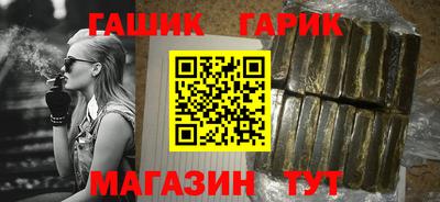 соль ск Будённовск