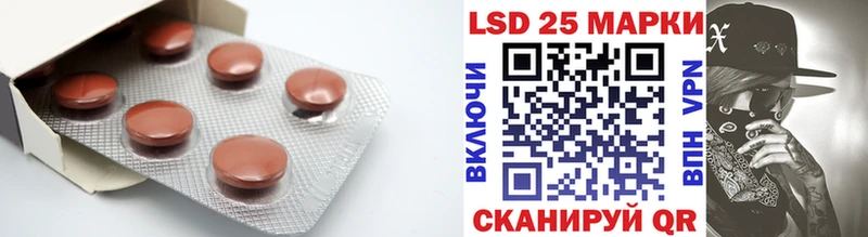 Лсд 25 экстази ecstasy  Кушва 