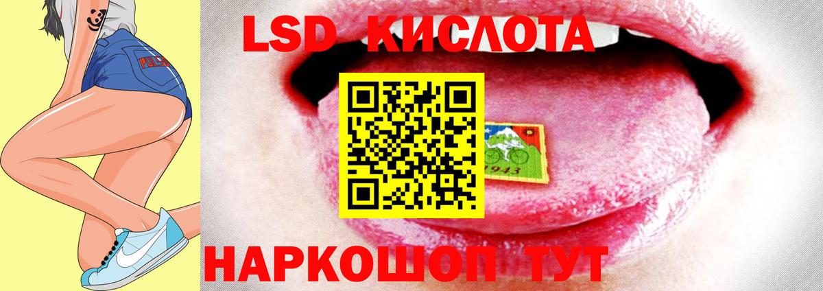 ЛСД экстази ecstasy Кушва