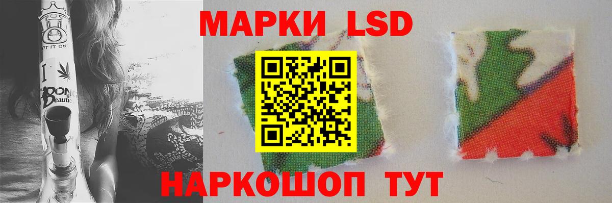 Лсд 25 экстази ecstasy  LSD-25 экстази кислота  Вход с VPN  Кушва 