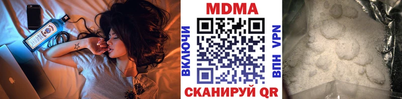 купить наркоту  ОМГ ОМГ вход  МДМА кристаллы  Кушва 