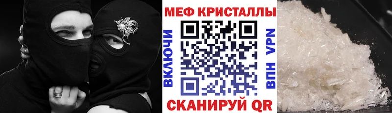ОМГ ОМГ вход наркота Кушва МЯУ-МЯУ мука