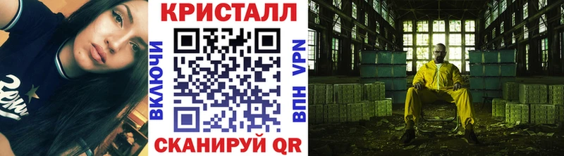 купить наркоту  Кушва  блэк спрут зеркало  МЕТАМФЕТАМИН пудра 