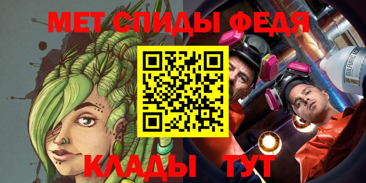 Первитин витя  Вход с VPN  МЕТАМФЕТАМИН  Кушва 