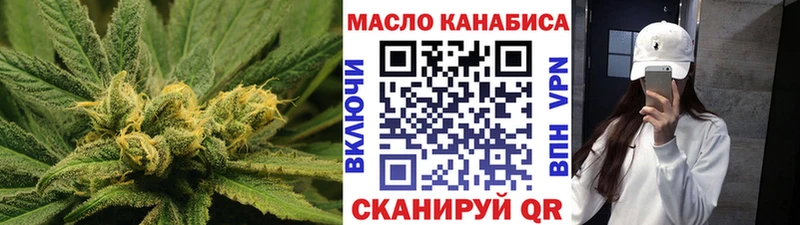 где продают   МЕГА маркетплейс  Дистиллят ТГК Wax  Кушва 