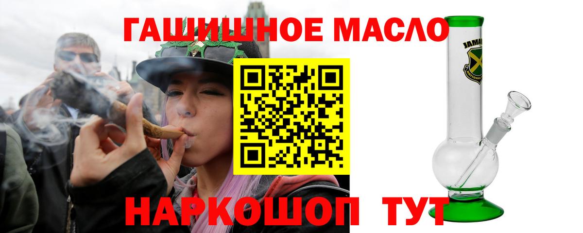 Дистиллят ТГК жижа Кушва