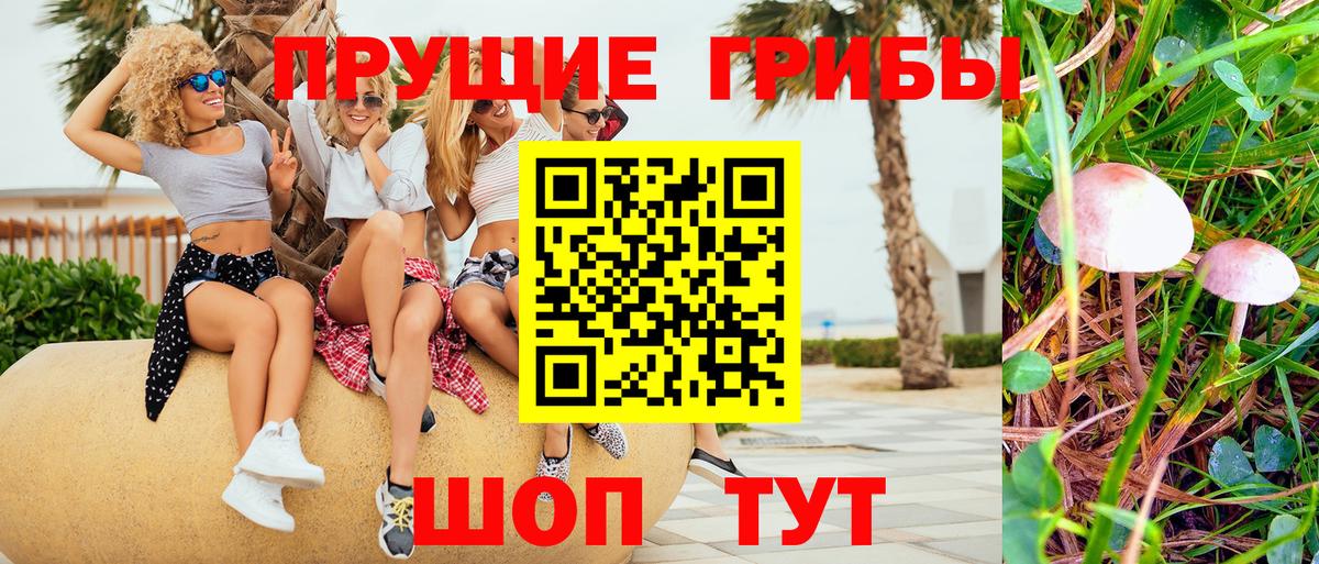 Cocaine  Каннабис  ГЕРОИН  КЕТАМИН  Вход с VPN  Гашиш  Кушва  МЕФ   Alpha-PVP СК кристаллы  ГАШИШ 
