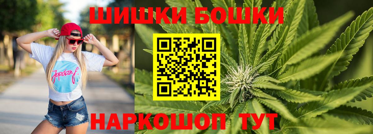 Кушва  МАРИХУАНА планчик  Вход с VPN  Канабис сатива 